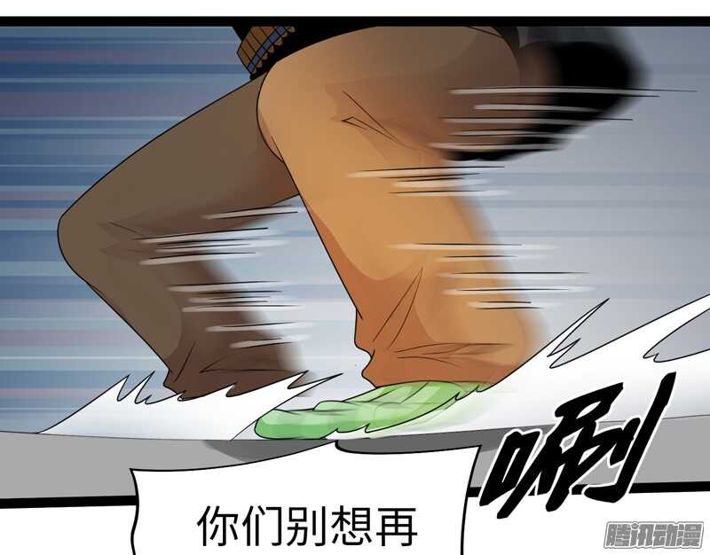 《致幻毁灭者》漫画最新章节689免费下拉式在线观看章节第【8】张图片