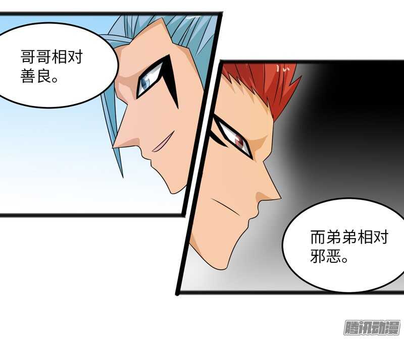 《致幻毁灭者》漫画最新章节694免费下拉式在线观看章节第【12】张图片