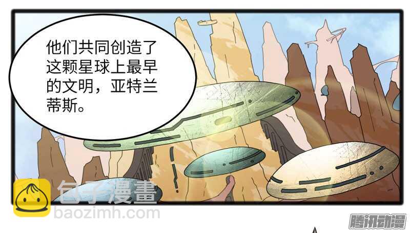 《致幻毁灭者》漫画最新章节694免费下拉式在线观看章节第【13】张图片