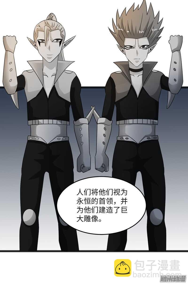 《致幻毁灭者》漫画最新章节694免费下拉式在线观看章节第【14】张图片