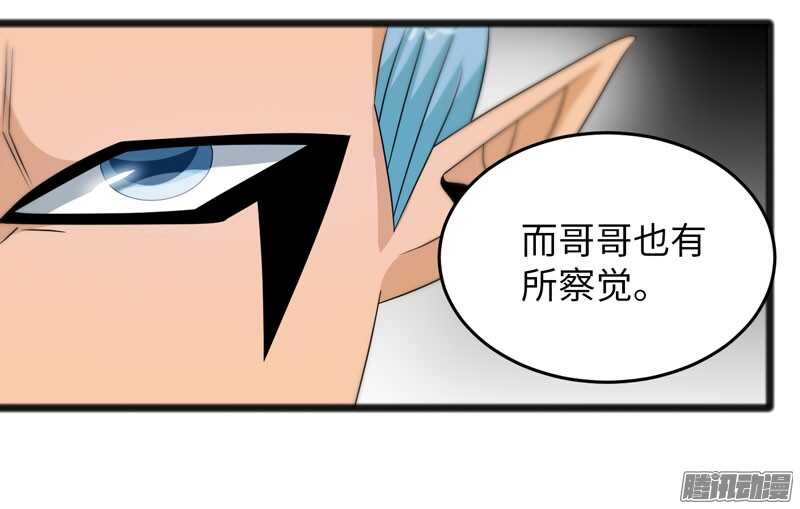 《致幻毁灭者》漫画最新章节694免费下拉式在线观看章节第【16】张图片