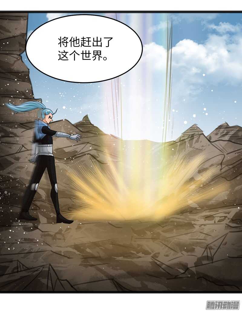 《致幻毁灭者》漫画最新章节694免费下拉式在线观看章节第【20】张图片