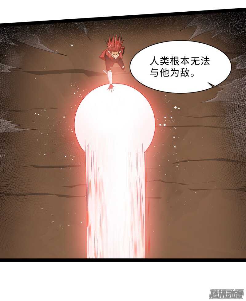 《致幻毁灭者》漫画最新章节695免费下拉式在线观看章节第【10】张图片