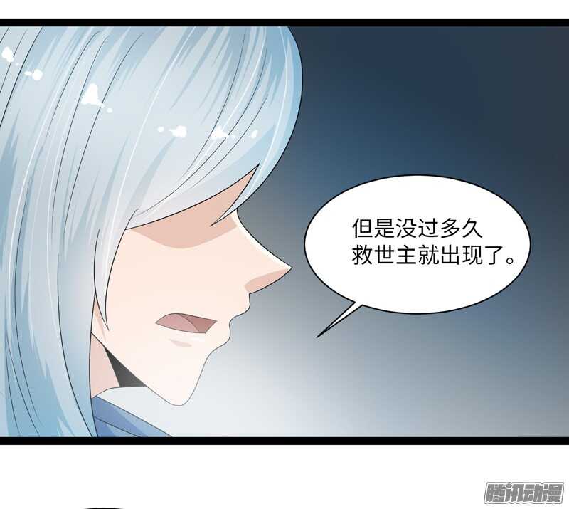 《致幻毁灭者》漫画最新章节695免费下拉式在线观看章节第【12】张图片