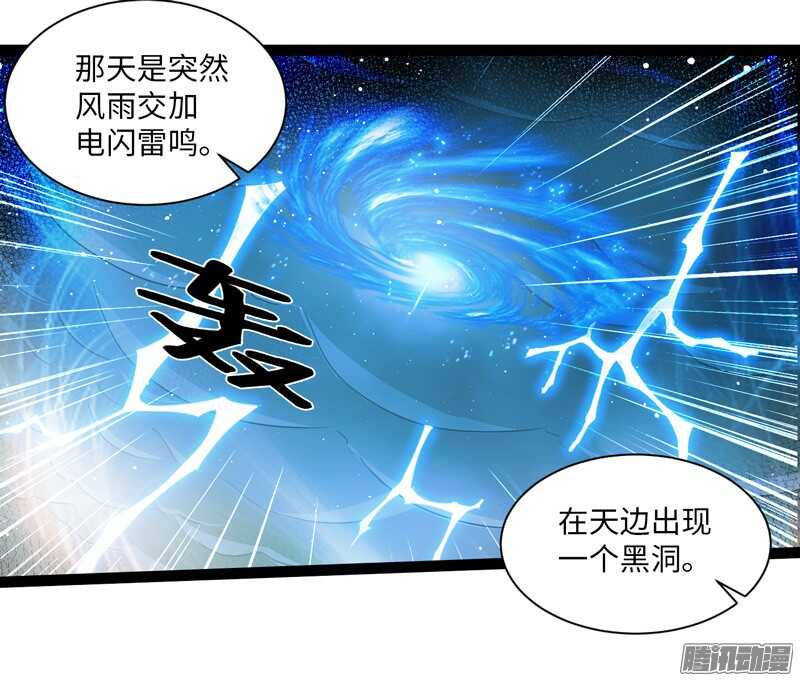 《致幻毁灭者》漫画最新章节695免费下拉式在线观看章节第【13】张图片