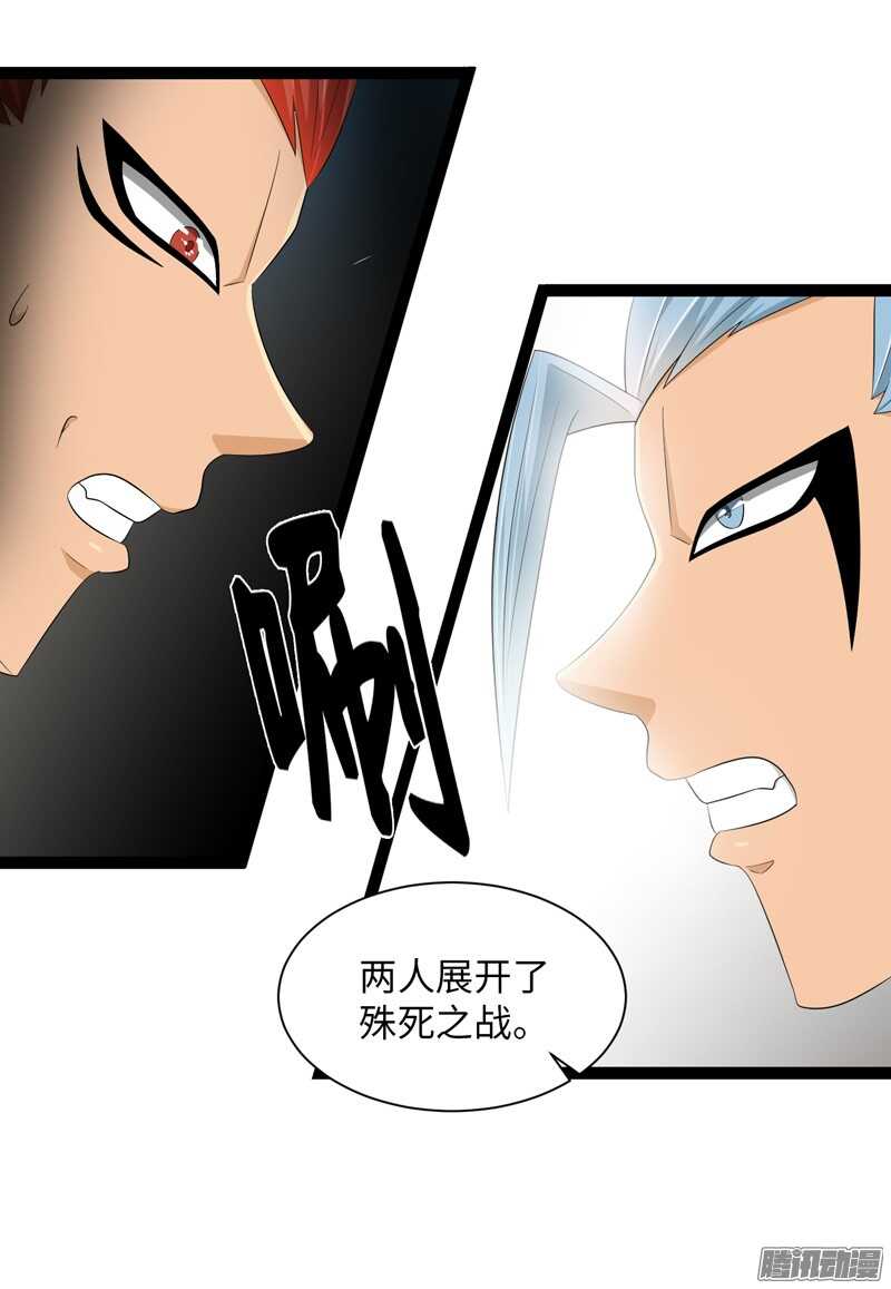 《致幻毁灭者》漫画最新章节695免费下拉式在线观看章节第【17】张图片