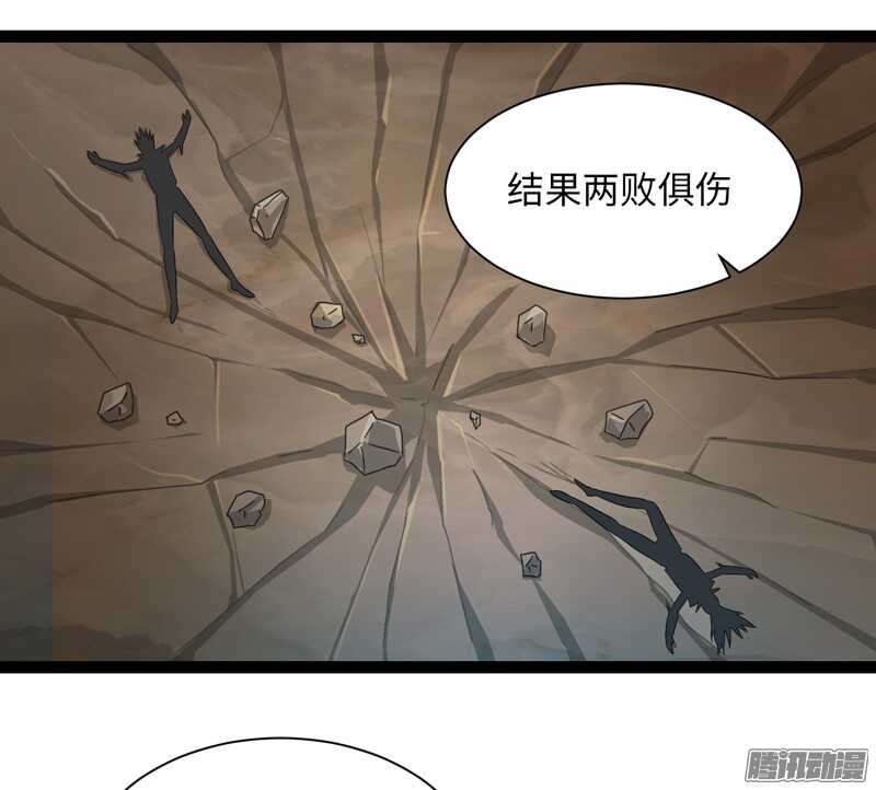 《致幻毁灭者》漫画最新章节695免费下拉式在线观看章节第【18】张图片