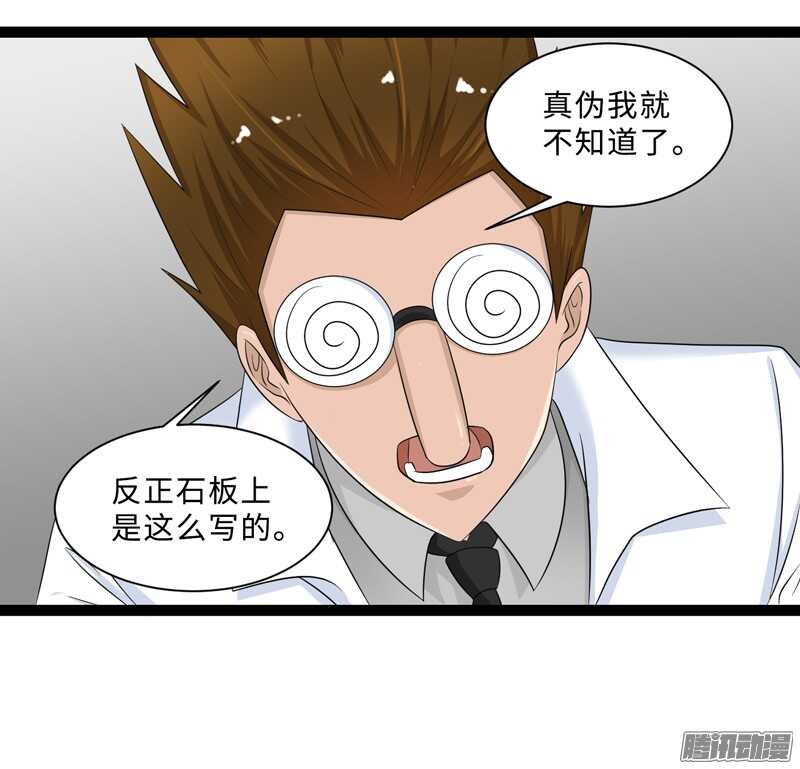 《致幻毁灭者》漫画最新章节695免费下拉式在线观看章节第【3】张图片