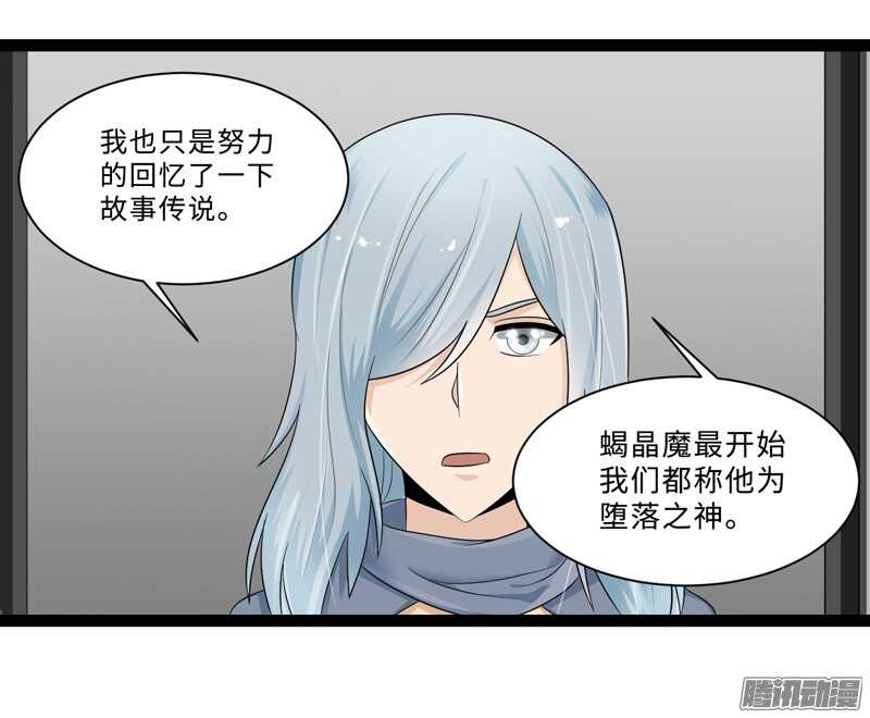 《致幻毁灭者》漫画最新章节695免费下拉式在线观看章节第【6】张图片