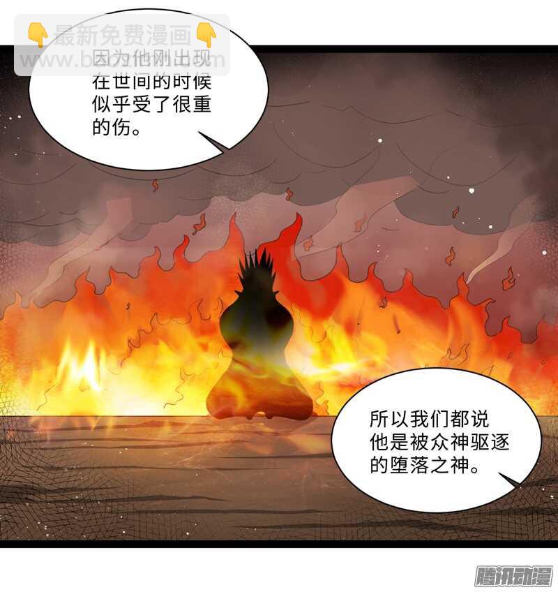 《致幻毁灭者》漫画最新章节695免费下拉式在线观看章节第【7】张图片