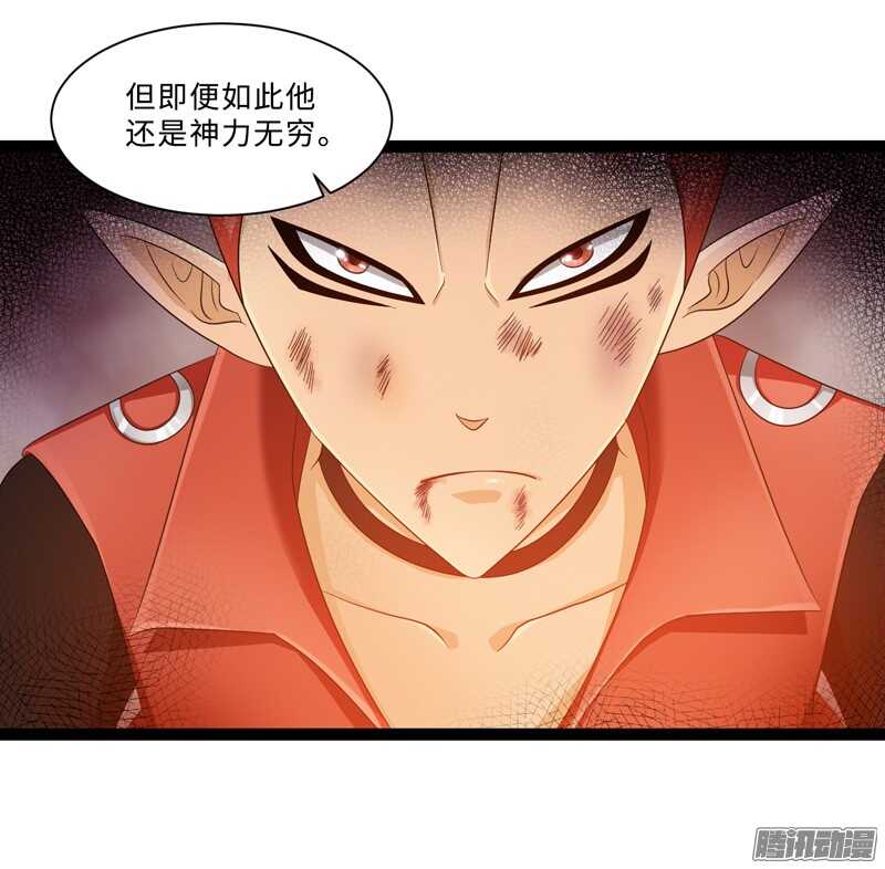 《致幻毁灭者》漫画最新章节695免费下拉式在线观看章节第【8】张图片