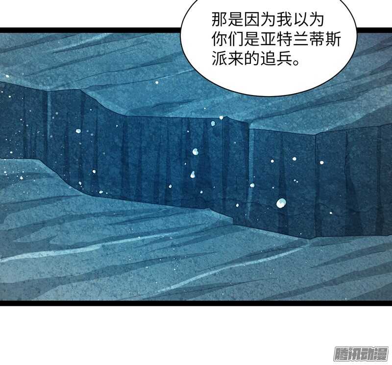 《致幻毁灭者》漫画最新章节696免费下拉式在线观看章节第【16】张图片