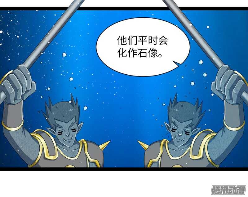 《致幻毁灭者》漫画最新章节696免费下拉式在线观看章节第【18】张图片