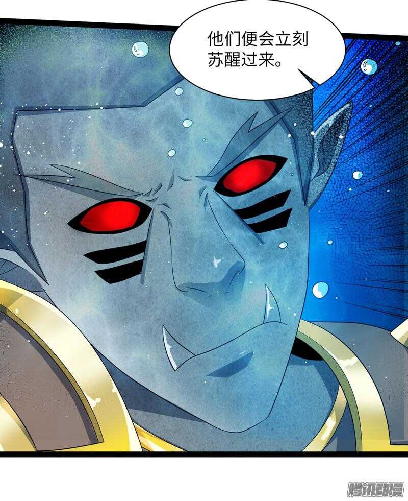 《致幻毁灭者》漫画最新章节696免费下拉式在线观看章节第【20】张图片