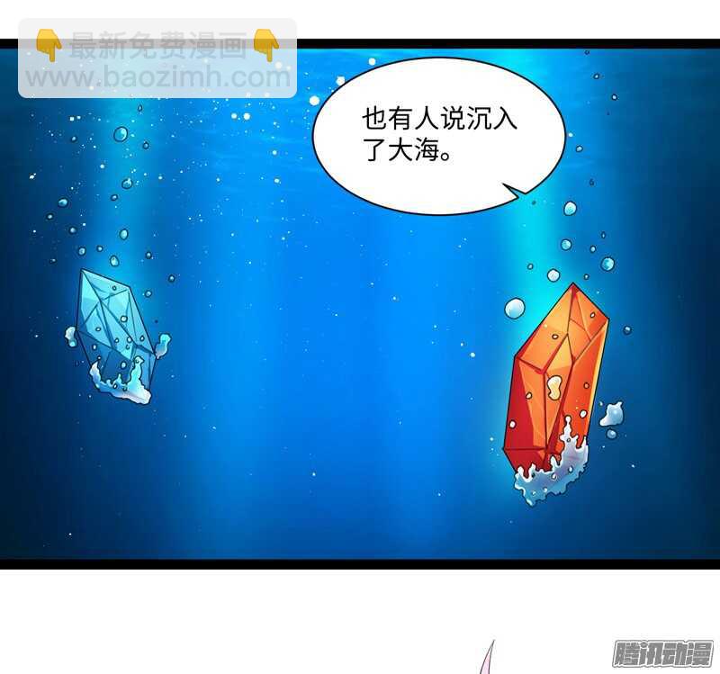 《致幻毁灭者》漫画最新章节696免费下拉式在线观看章节第【4】张图片