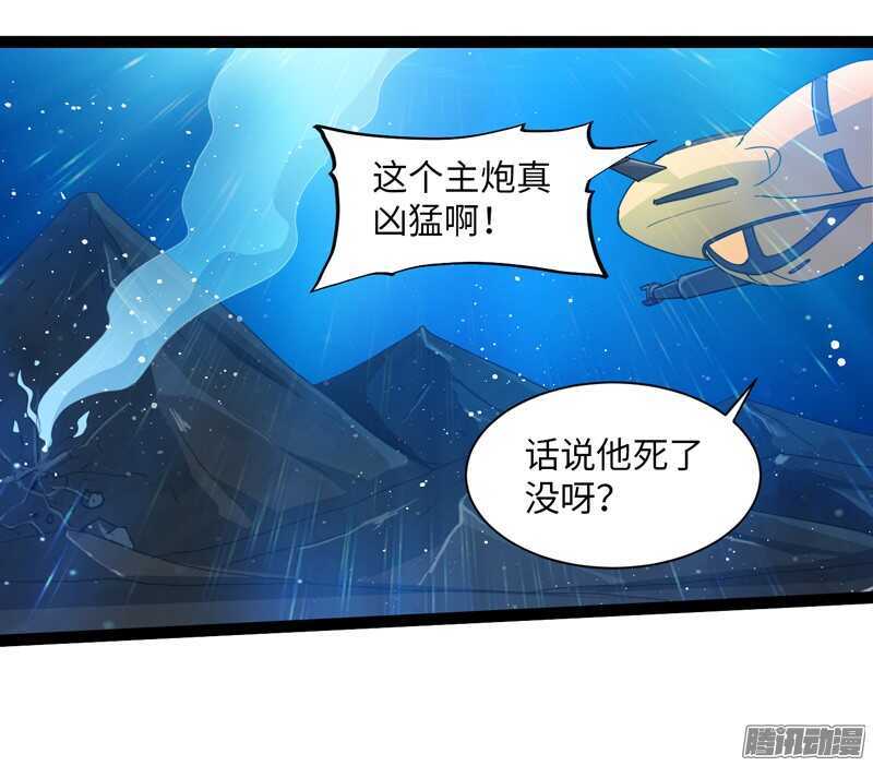 《致幻毁灭者》漫画最新章节702免费下拉式在线观看章节第【12】张图片