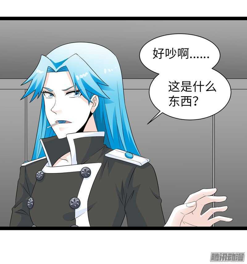 《致幻毁灭者》漫画最新章节704免费下拉式在线观看章节第【13】张图片