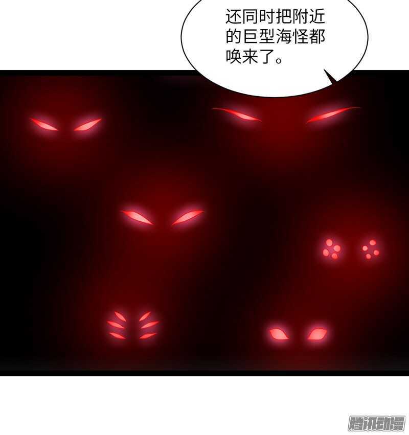 《致幻毁灭者》漫画最新章节704免费下拉式在线观看章节第【16】张图片