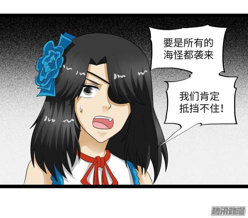 《致幻毁灭者》漫画最新章节704免费下拉式在线观看章节第【17】张图片