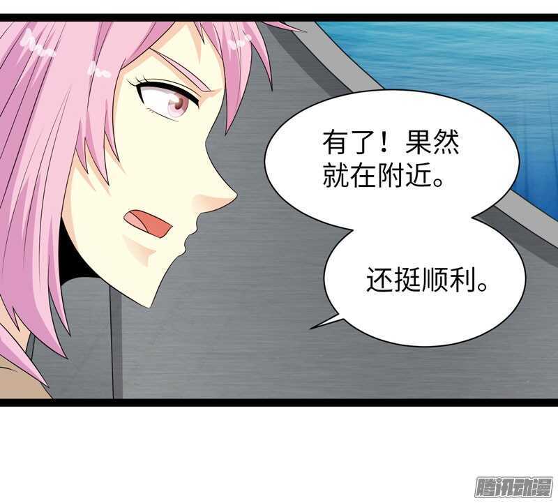 《致幻毁灭者》漫画最新章节706免费下拉式在线观看章节第【11】张图片