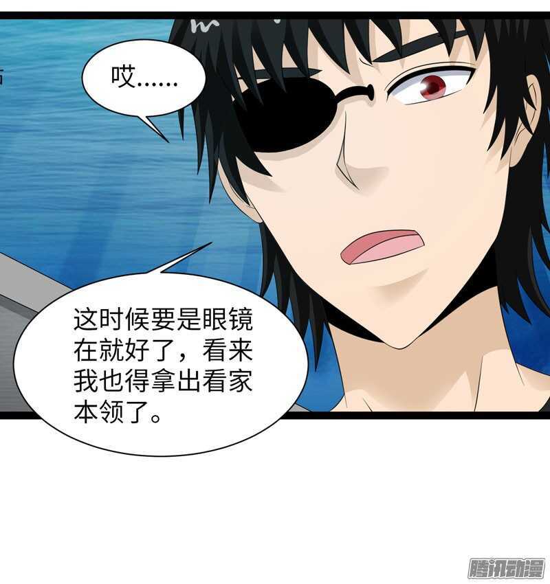 《致幻毁灭者》漫画最新章节706免费下拉式在线观看章节第【14】张图片