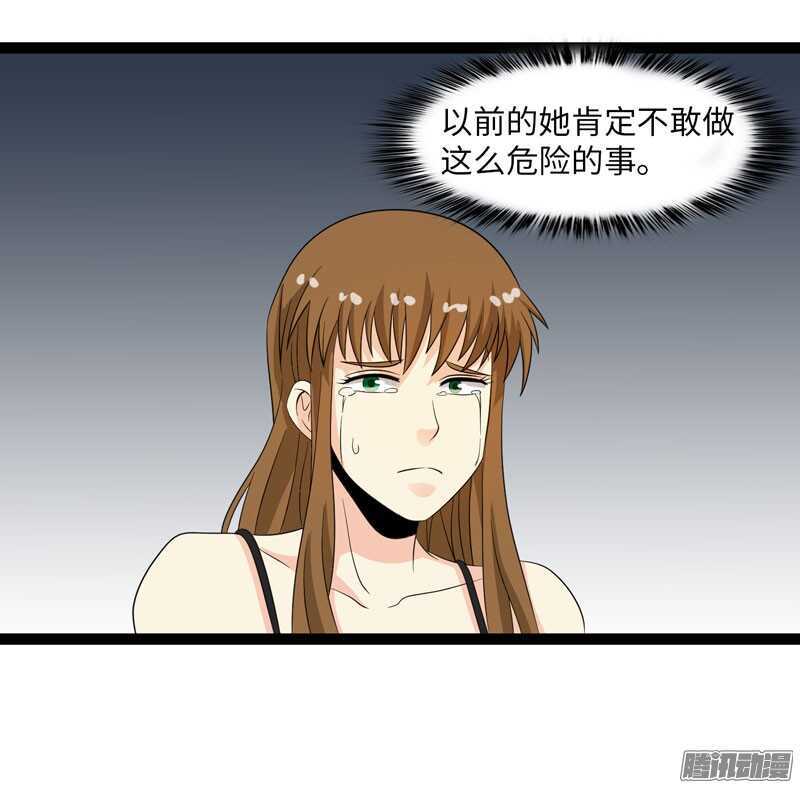 《致幻毁灭者》漫画最新章节706免费下拉式在线观看章节第【7】张图片