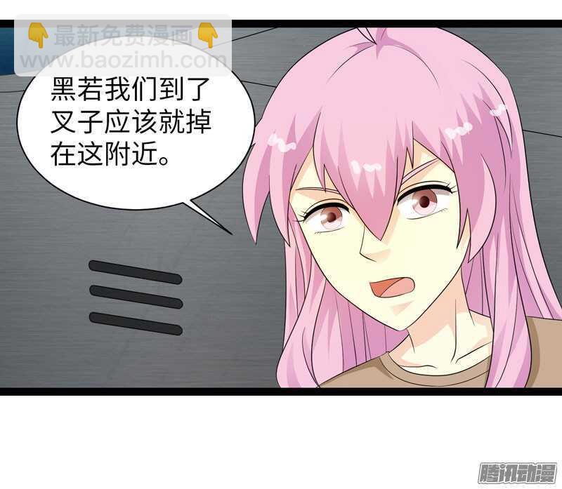 《致幻毁灭者》漫画最新章节706免费下拉式在线观看章节第【8】张图片