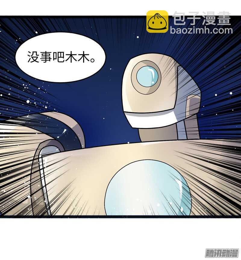 《致幻毁灭者》漫画最新章节709免费下拉式在线观看章节第【16】张图片