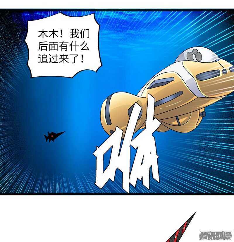 《致幻毁灭者》漫画最新章节709免费下拉式在线观看章节第【4】张图片