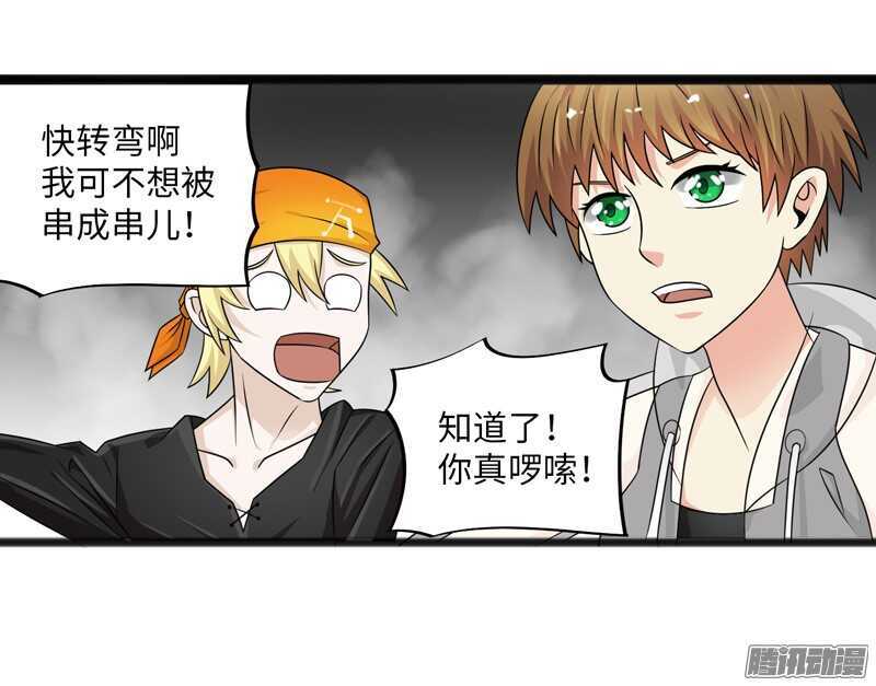 《致幻毁灭者》漫画最新章节709免费下拉式在线观看章节第【6】张图片