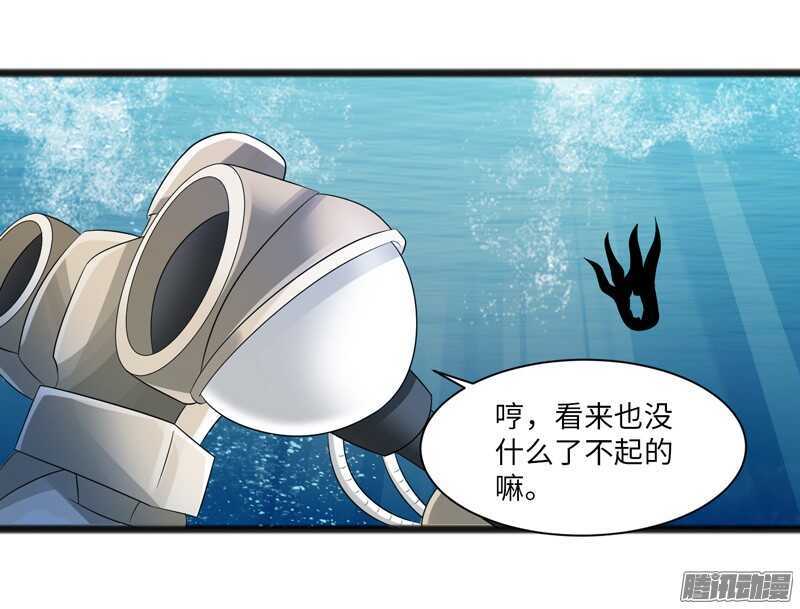 《致幻毁灭者》漫画最新章节710免费下拉式在线观看章节第【16】张图片