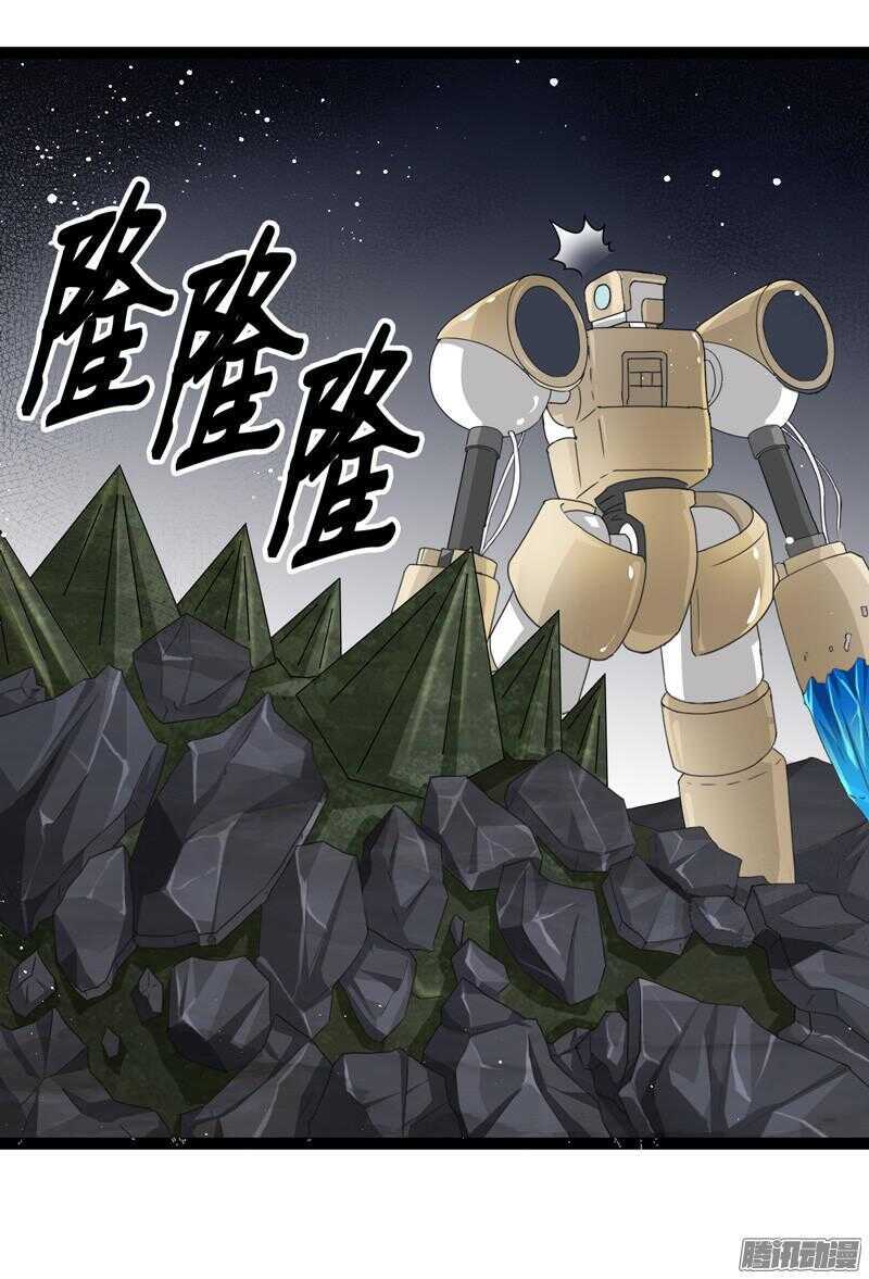 《致幻毁灭者》漫画最新章节711免费下拉式在线观看章节第【10】张图片