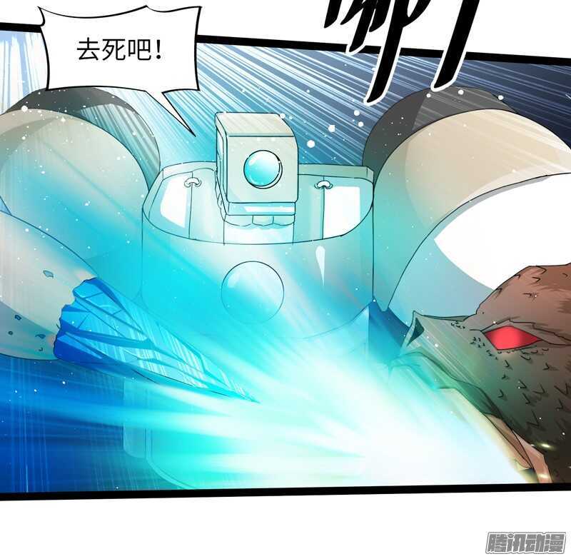 《致幻毁灭者》漫画最新章节711免费下拉式在线观看章节第【18】张图片