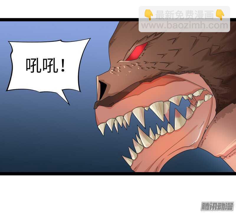 《致幻毁灭者》漫画最新章节711免费下拉式在线观看章节第【8】张图片