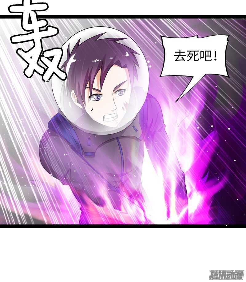 《致幻毁灭者》漫画最新章节712免费下拉式在线观看章节第【20】张图片