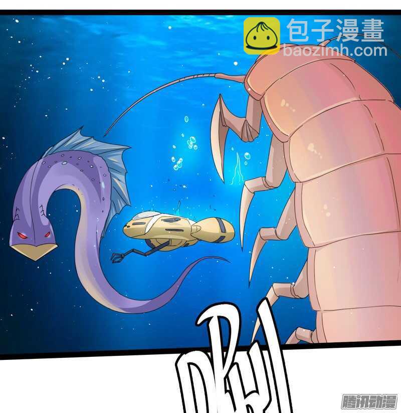 《致幻毁灭者》漫画最新章节714免费下拉式在线观看章节第【13】张图片