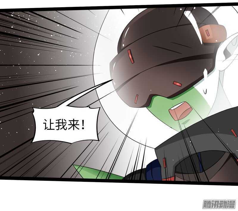 《致幻毁灭者》漫画最新章节714免费下拉式在线观看章节第【2】张图片