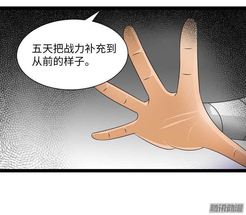 《致幻毁灭者》漫画最新章节719免费下拉式在线观看章节第【11】张图片