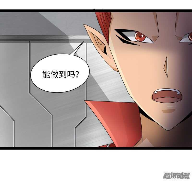 《致幻毁灭者》漫画最新章节719免费下拉式在线观看章节第【12】张图片