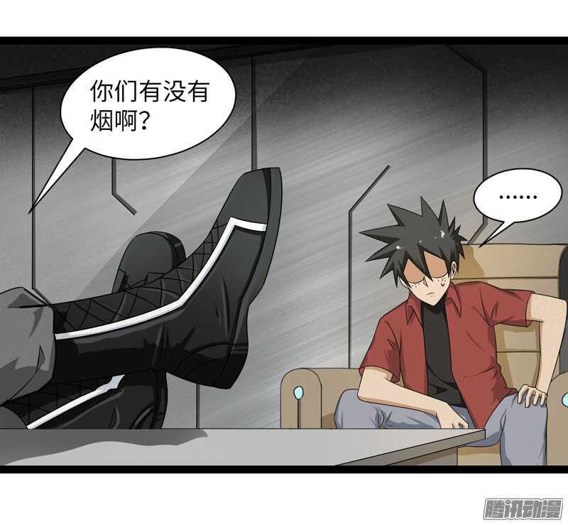 《致幻毁灭者》漫画最新章节719免费下拉式在线观看章节第【6】张图片