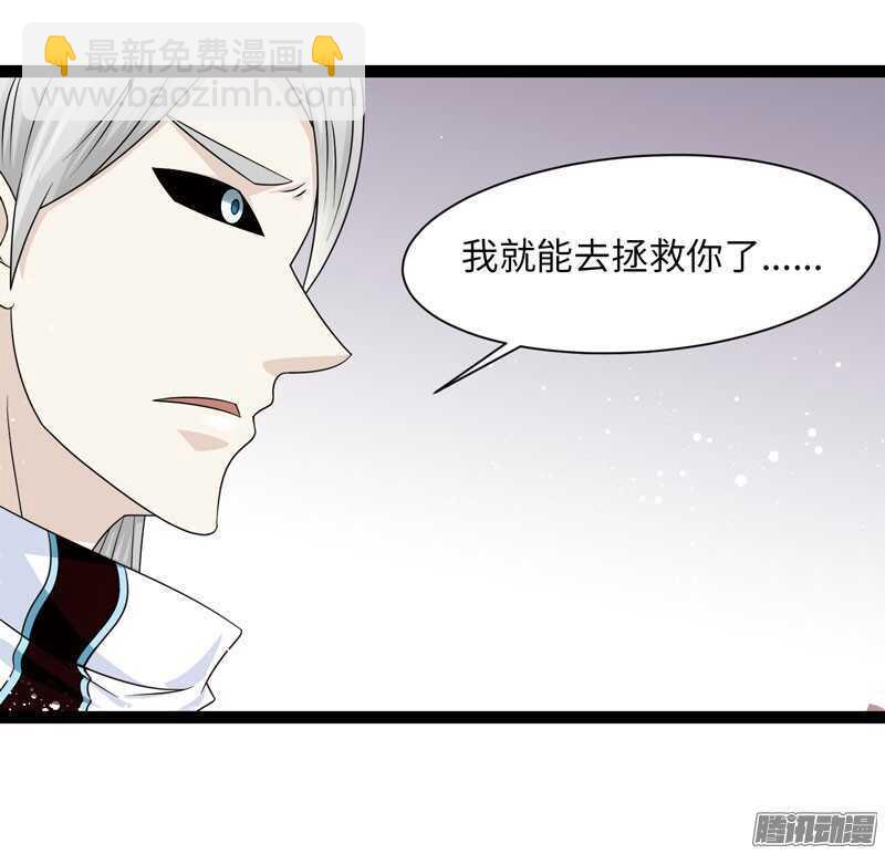 《致幻毁灭者》漫画最新章节720免费下拉式在线观看章节第【13】张图片