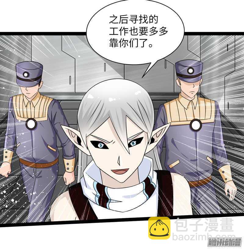 《致幻毁灭者》漫画最新章节720免费下拉式在线观看章节第【16】张图片