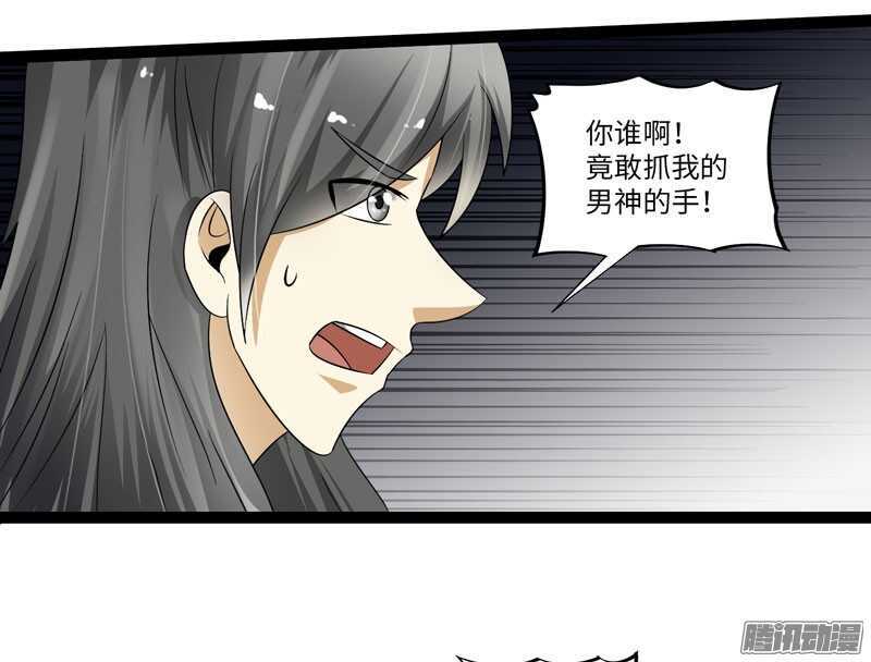 《致幻毁灭者》漫画最新章节721免费下拉式在线观看章节第【12】张图片