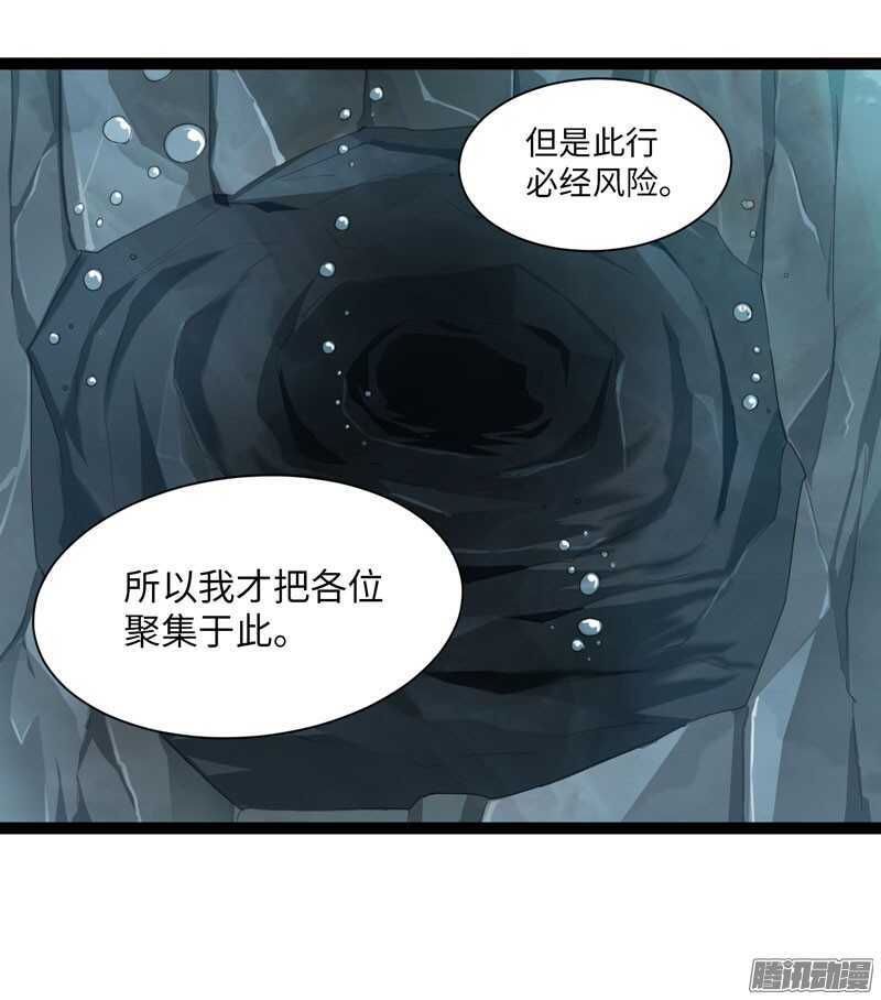 《致幻毁灭者》漫画最新章节721免费下拉式在线观看章节第【20】张图片