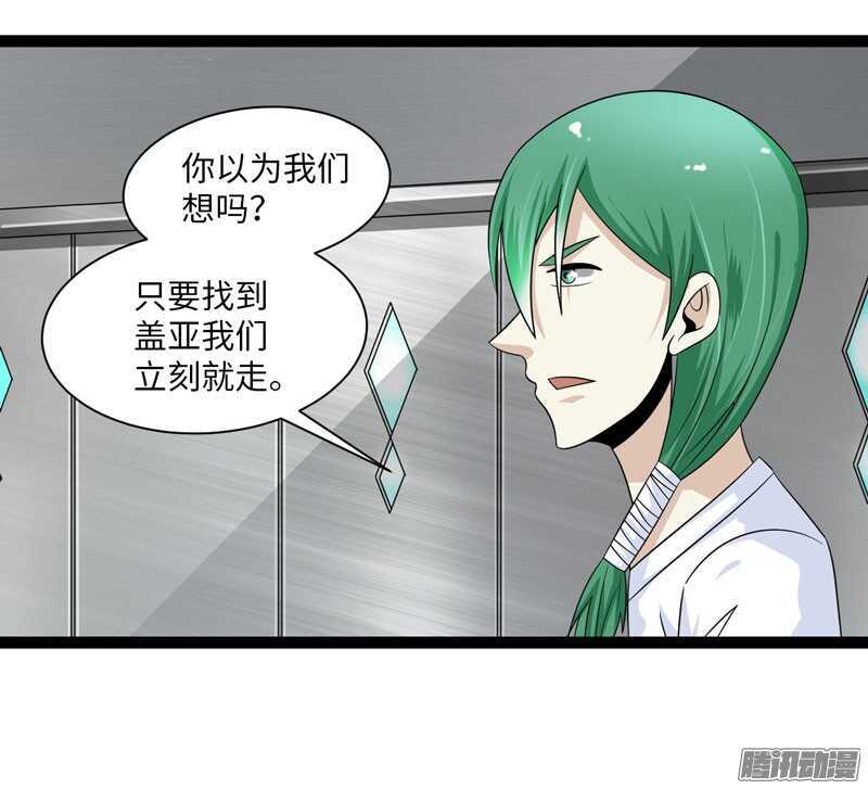 《致幻毁灭者》漫画最新章节721免费下拉式在线观看章节第【6】张图片