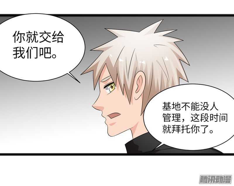 《致幻毁灭者》漫画最新章节722免费下拉式在线观看章节第【13】张图片