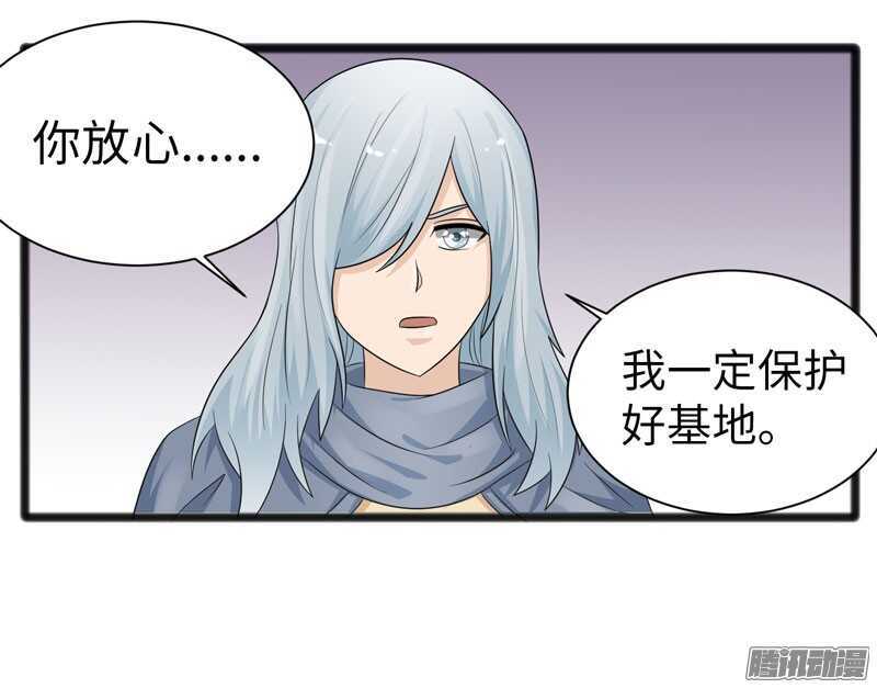 《致幻毁灭者》漫画最新章节722免费下拉式在线观看章节第【14】张图片