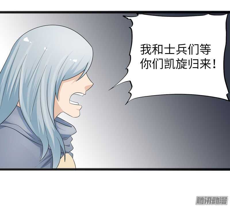 《致幻毁灭者》漫画最新章节722免费下拉式在线观看章节第【16】张图片