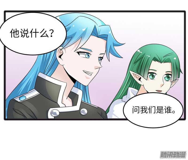 《致幻毁灭者》漫画最新章节724免费下拉式在线观看章节第【10】张图片