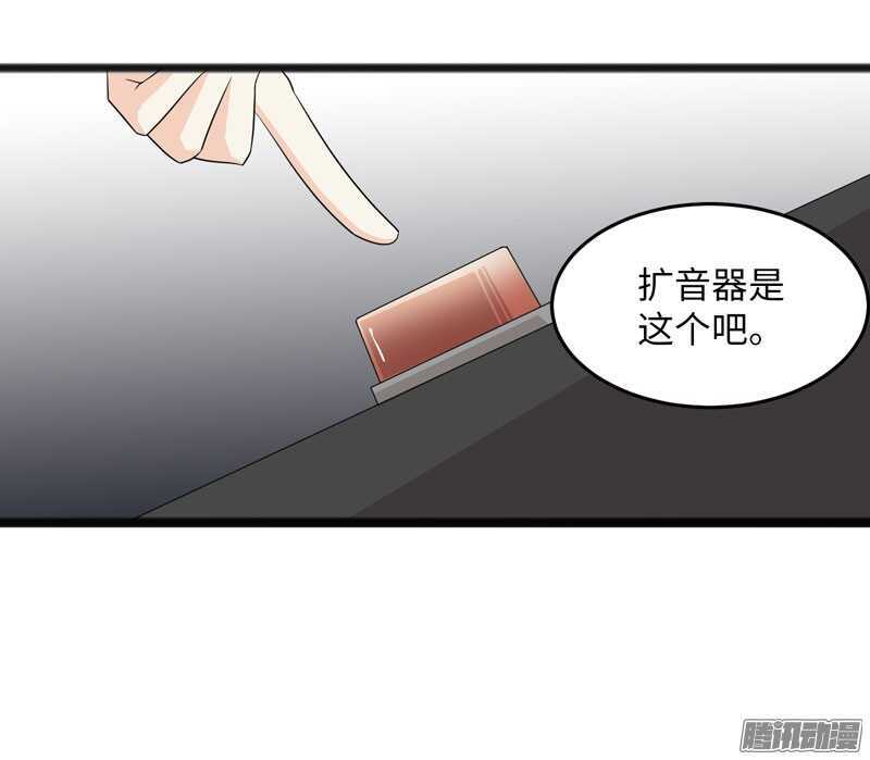 《致幻毁灭者》漫画最新章节724免费下拉式在线观看章节第【11】张图片